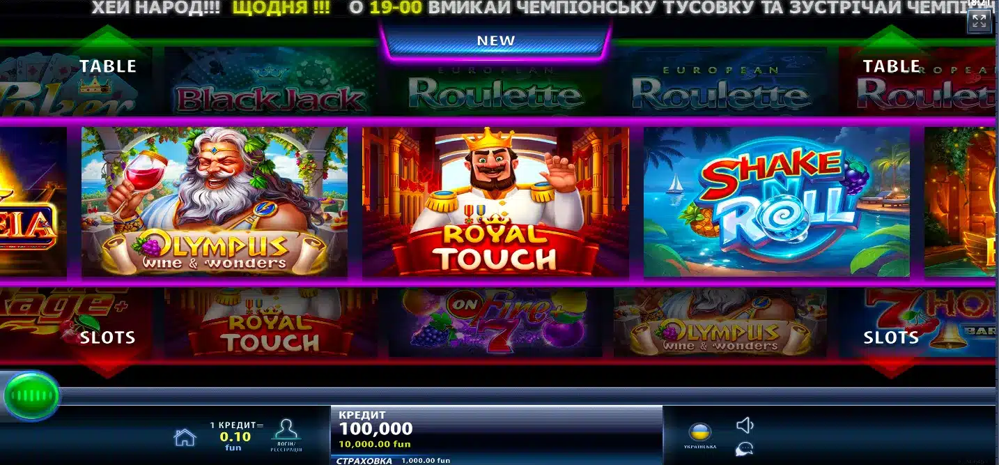 Champion казино