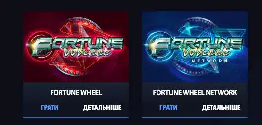 колесо фортуни champion