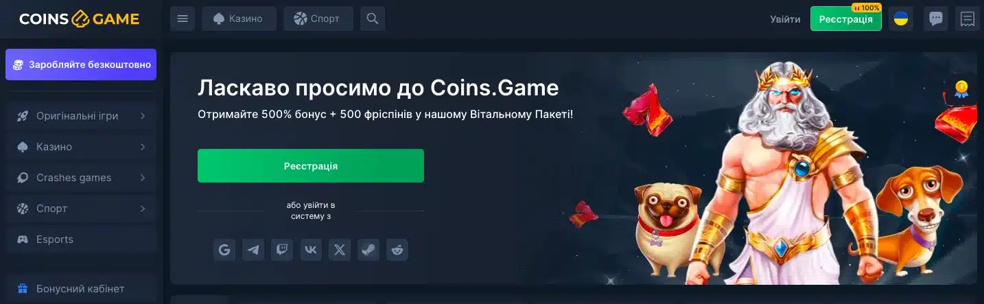 казино Coins game