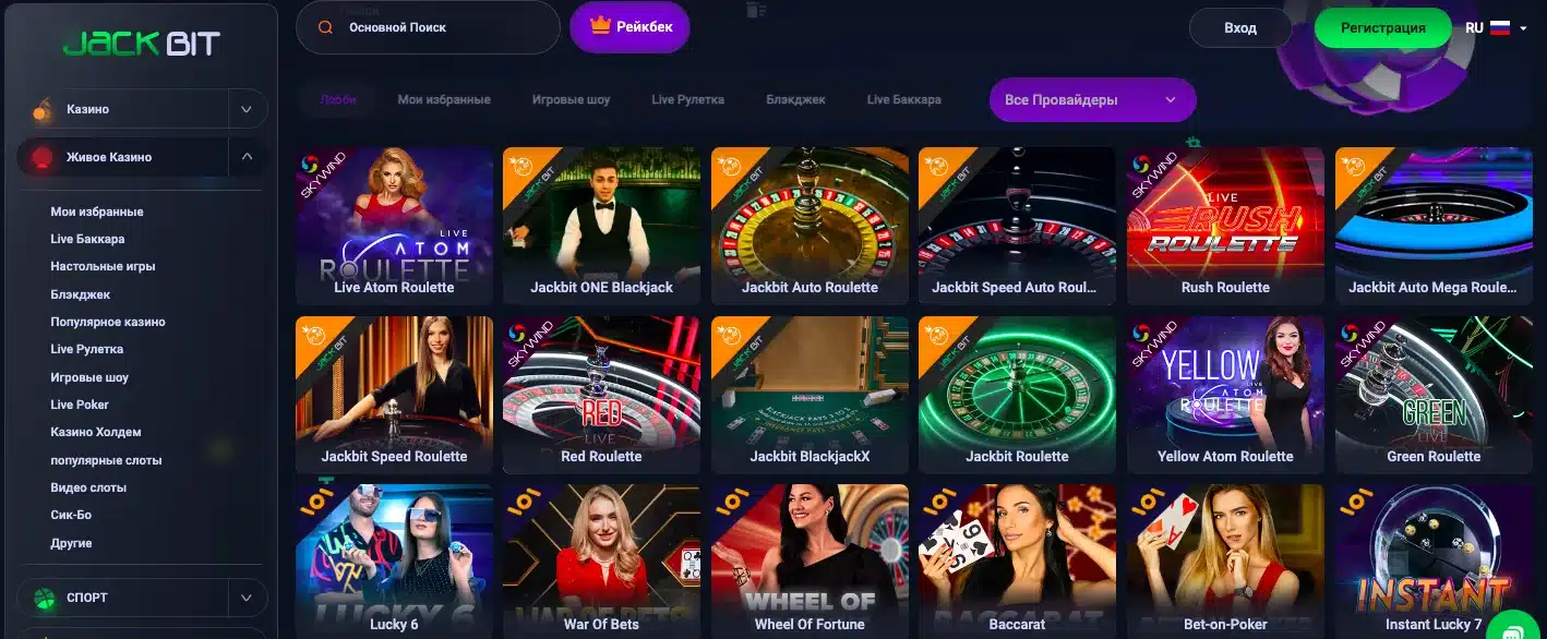 настільні ігри jackbit