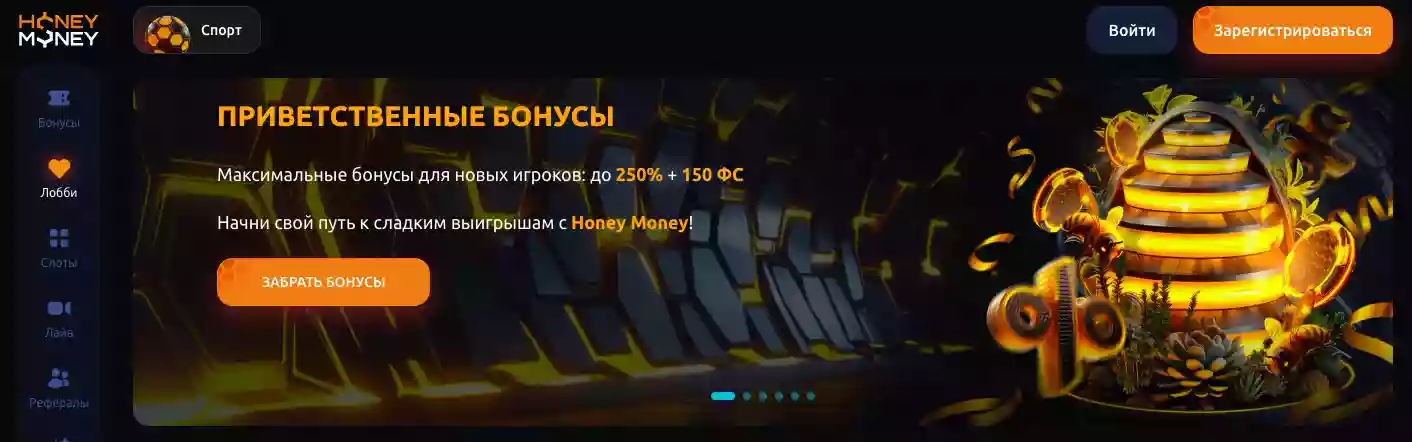 honeymoney casino