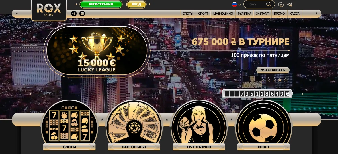roxcasino