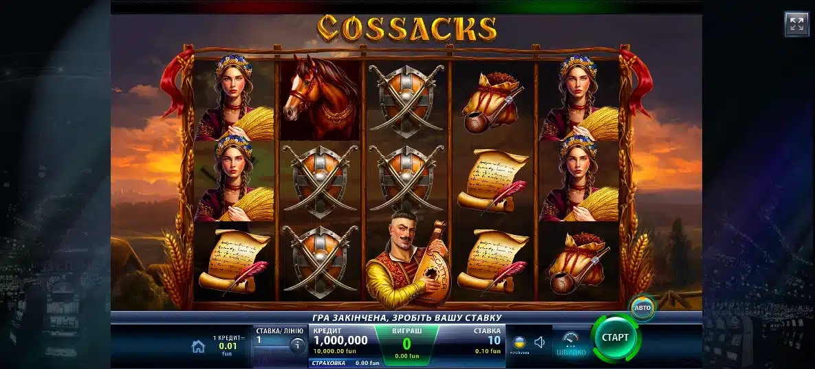 Ігровий автомат Cossacks