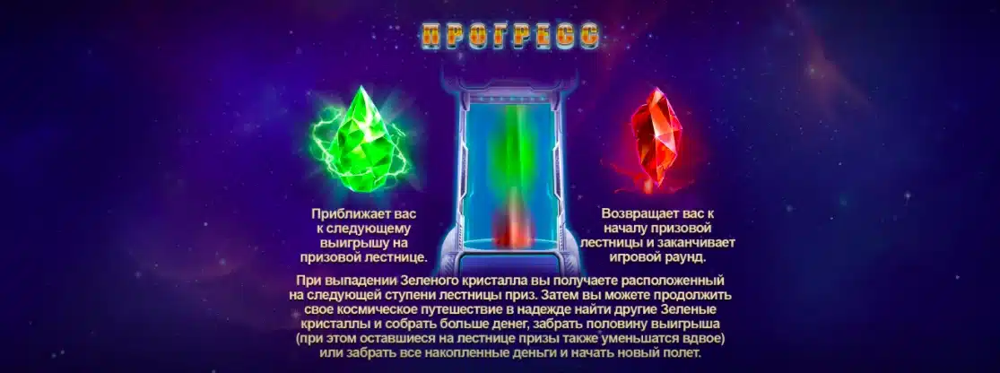 ігровий автомат Astronaut