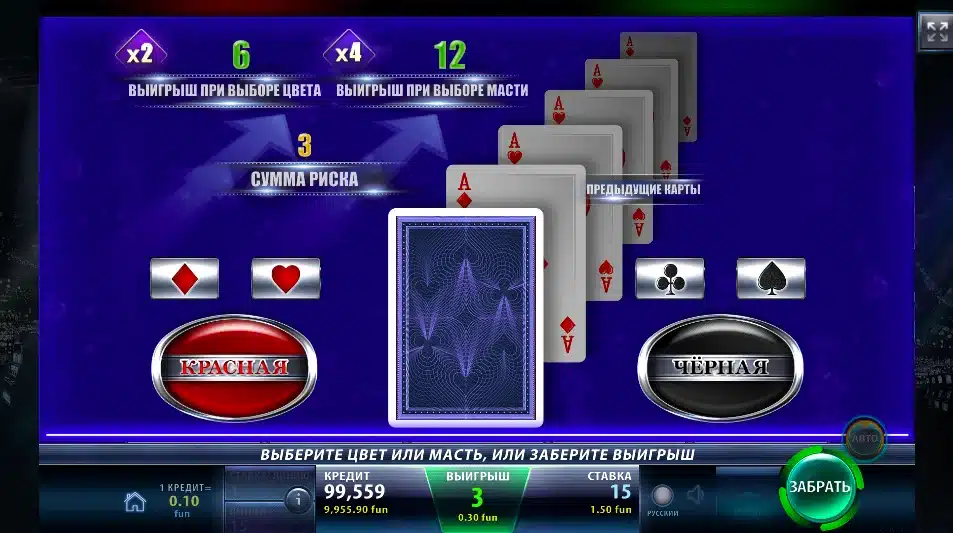 риск гра fruit party