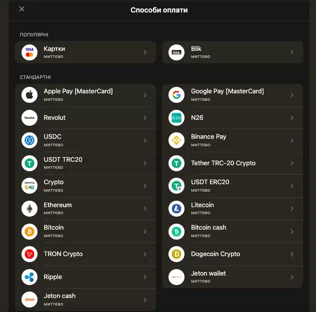 депозит в криптоказино